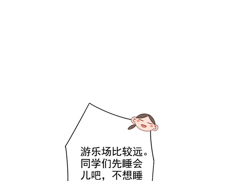 第28话 不好意思了(1/2)-第29话