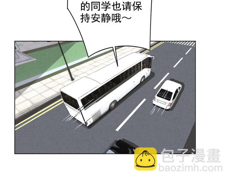 第28话 不好意思了(1/2)-第29话