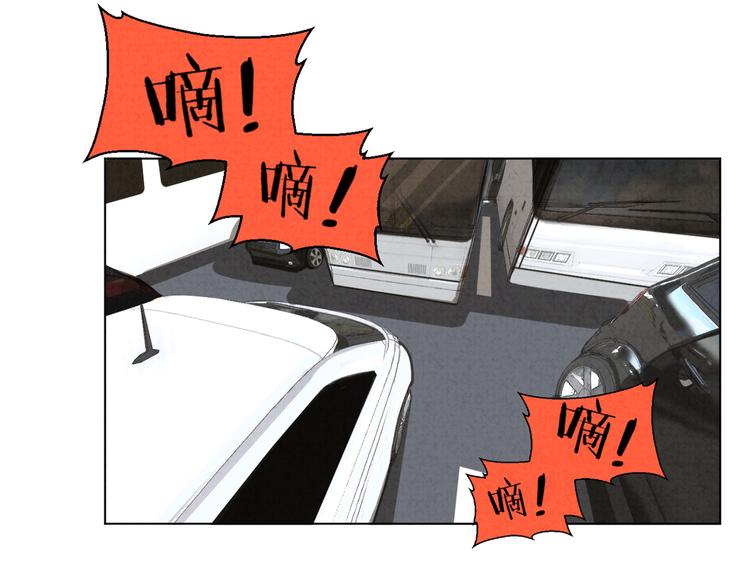 第28话 不好意思了(1/2)-第29话