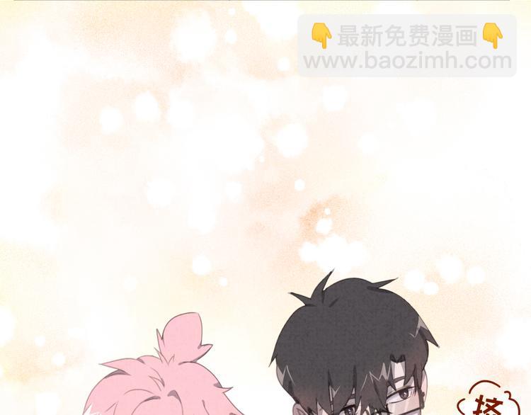 第28话 不好意思了(1/2)-第29话