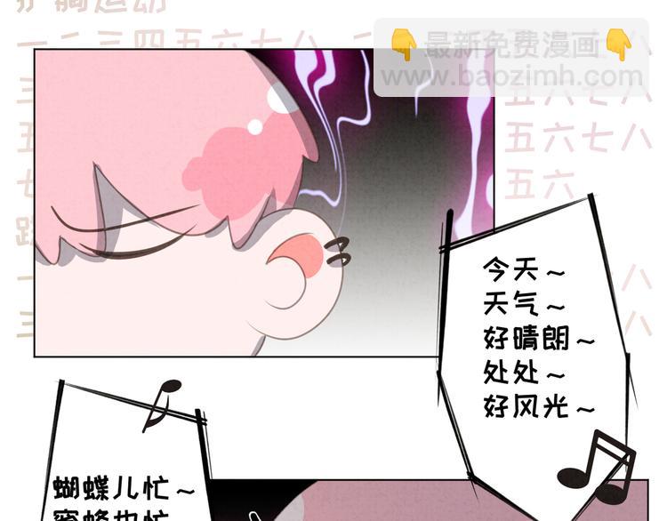 第28话 不好意思了(1/2)-第29话