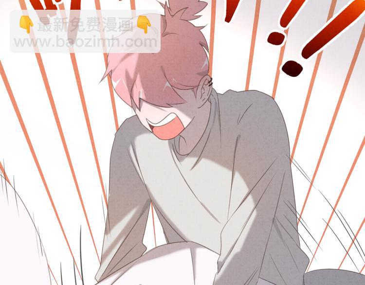 第28话 不好意思了(1/2)-第29话