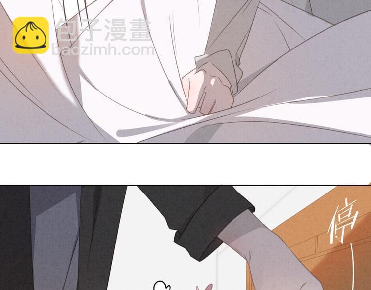 第28话 不好意思了(1/2)-第29话