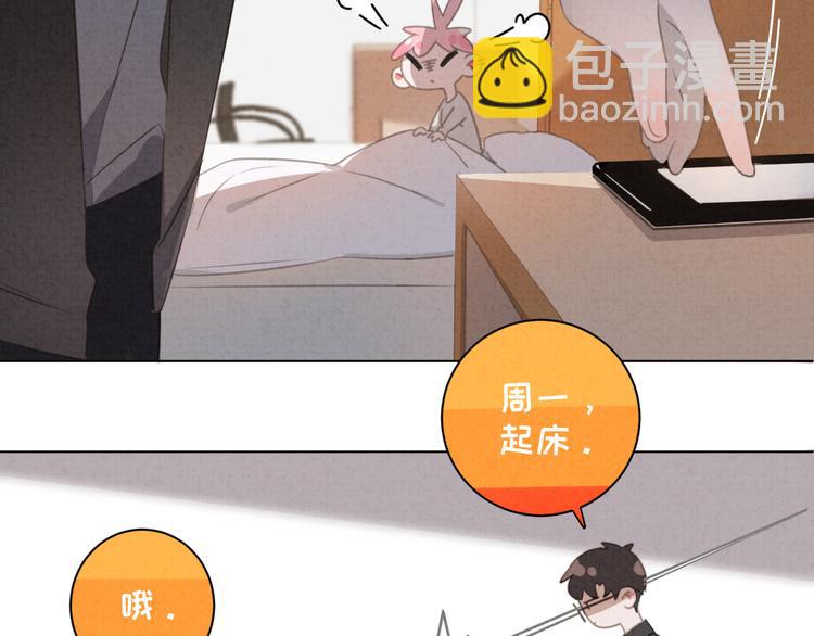 第28话 不好意思了(1/2)-第29话