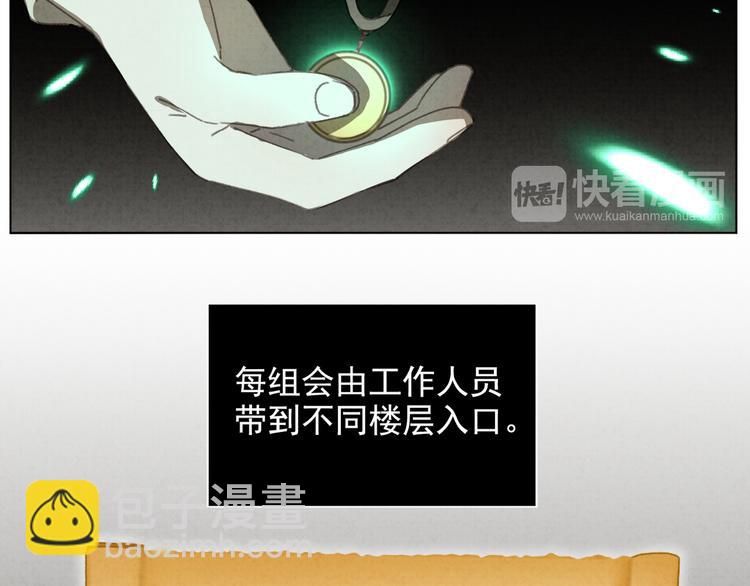 第30话 我是你的&hellip;&hellip;(1/2)-第31话