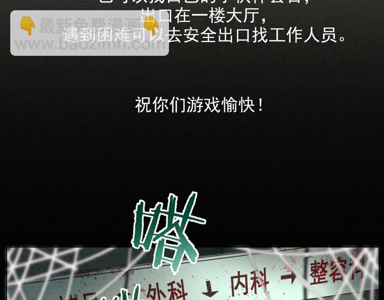 第30话 我是你的&hellip;&hellip;(1/2)-第31话