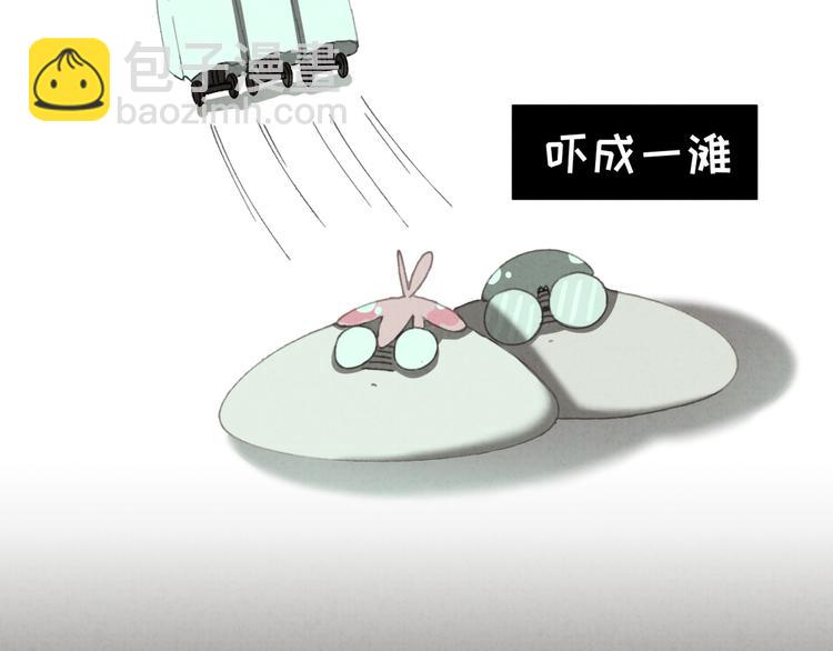 第30话 我是你的&hellip;&hellip;(1/2)-第31话