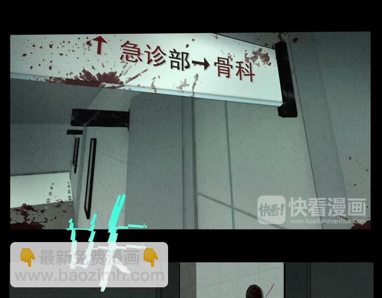 第30话 我是你的&hellip;&hellip;(1/2)-第31话