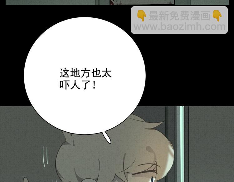 第30话 我是你的&hellip;&hellip;(1/2)-第31话