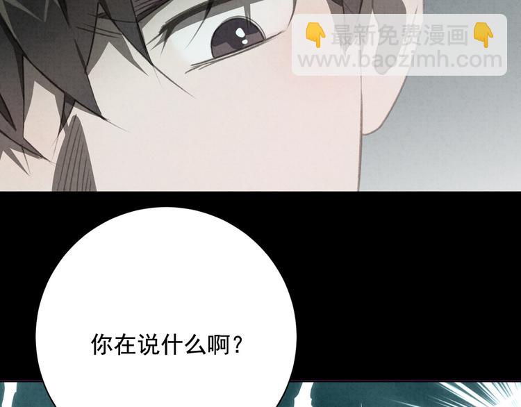 第30话 我是你的&hellip;&hellip;(1/2)-第31话