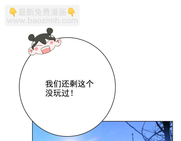 第30话 我是你的&hellip;&hellip;(1/2)-第31话