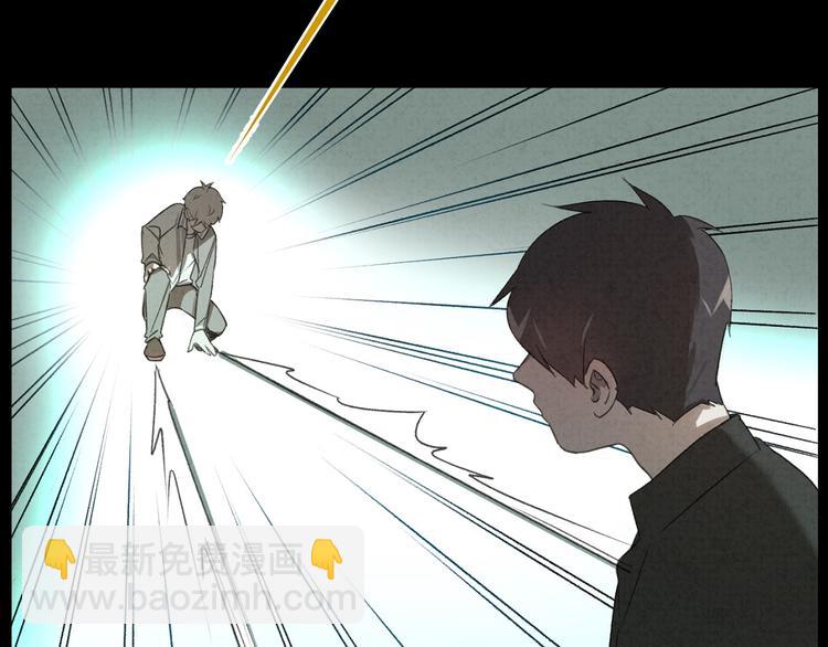 第30话 我是你的&hellip;&hellip;(1/2)-第31话