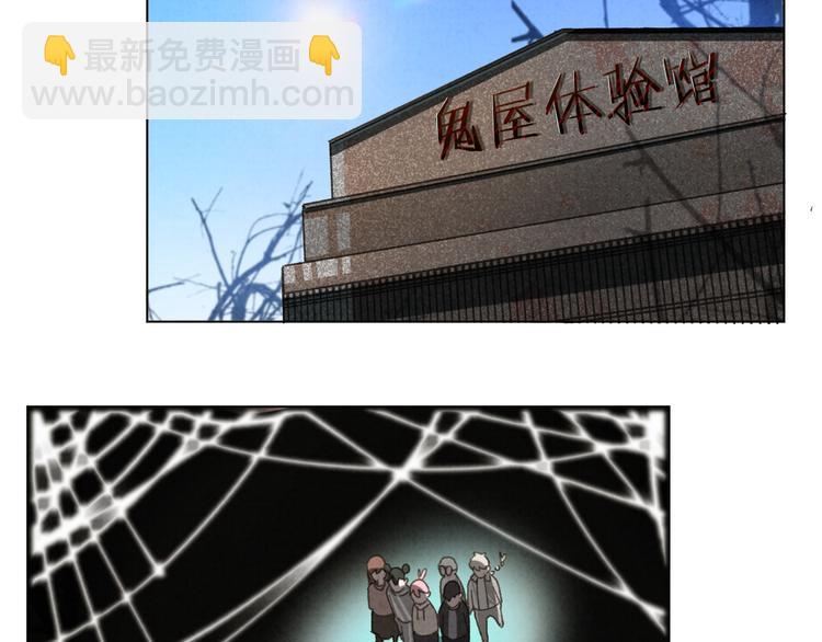 第30话 我是你的&hellip;&hellip;(1/2)-第31话