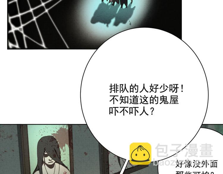 第30话 我是你的&hellip;&hellip;(1/2)-第31话