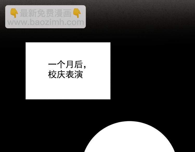 第32话 白雪公主(1/3)-第33话