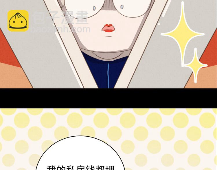 第32话 白雪公主(1/3)-第33话