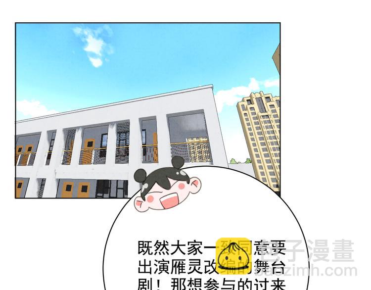 第32话 白雪公主(1/3)-第33话