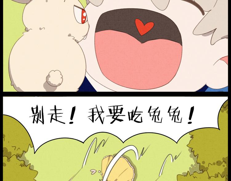 第32话 白雪公主(1/3)-第33话