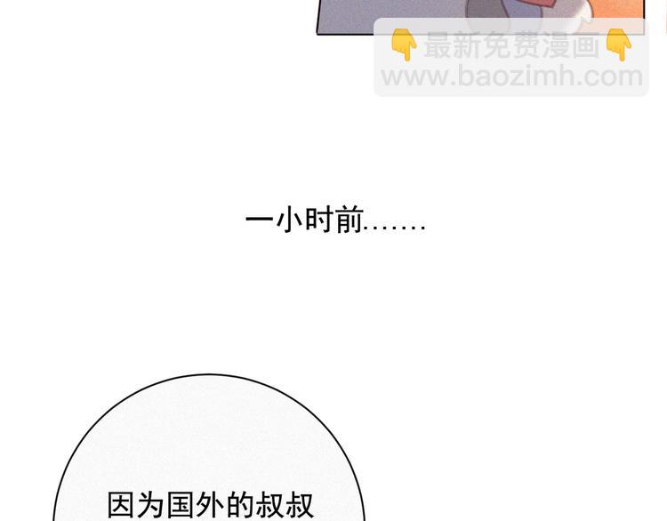 第34话 与猫争宠(1/2)-第35话