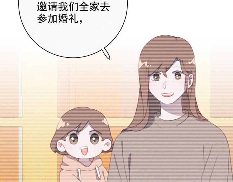 第34话 与猫争宠(1/2)-第35话