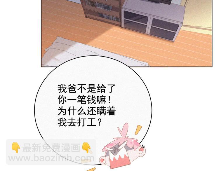 第34话 与猫争宠(1/2)-第35话