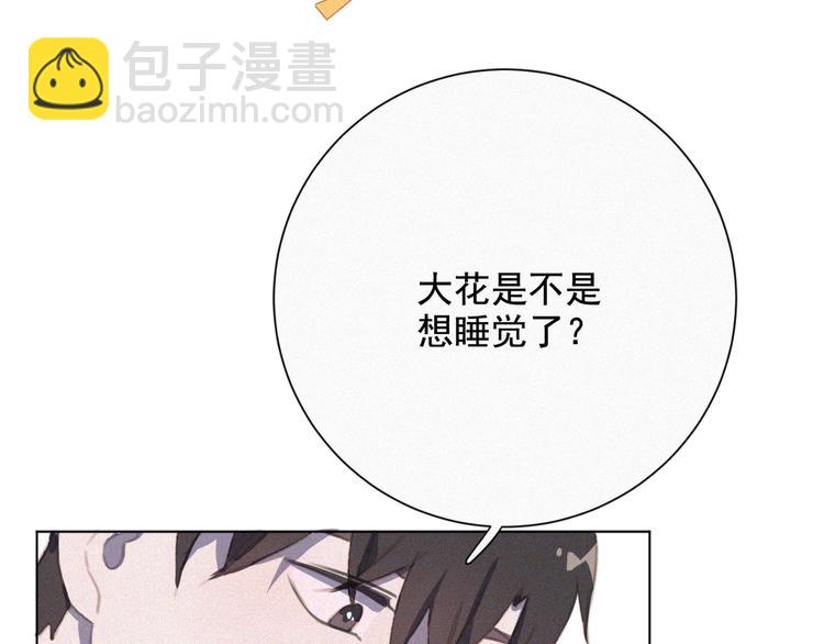 第34话 与猫争宠(1/2)-第35话