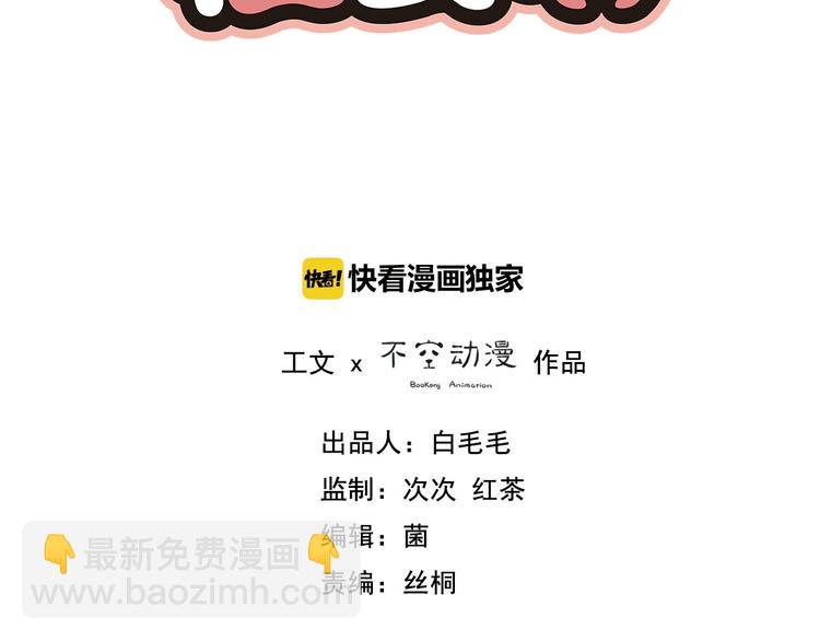 第34话 与猫争宠(1/2)-第35话