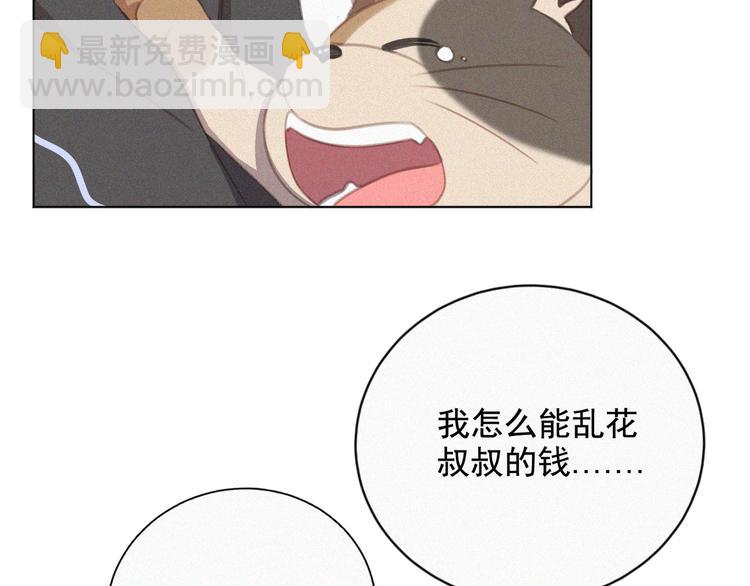 第34话 与猫争宠(1/2)-第35话