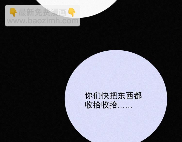 第36话 逃出生天(1/2)-第37话