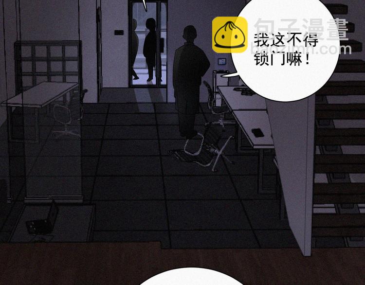 第36话 逃出生天(1/2)-第37话