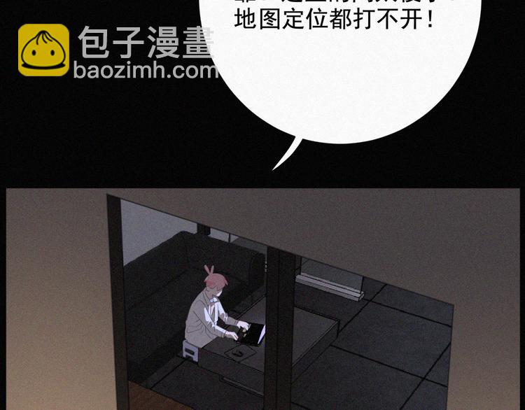 第36话 逃出生天(1/2)-第37话