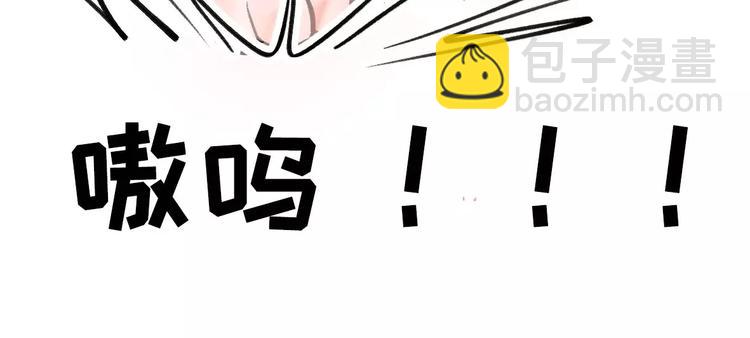 第5话 好喵不跟狗斗！(1/2)-第5话