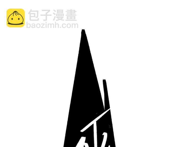 第5话 好喵不跟狗斗！(1/2)-第5话