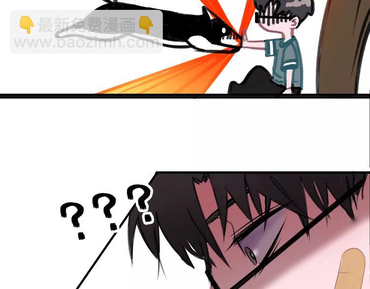 第5话 好喵不跟狗斗！(1/2)-第5话