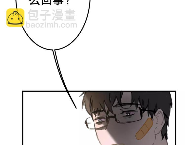 第5话 好喵不跟狗斗！(1/2)-第5话