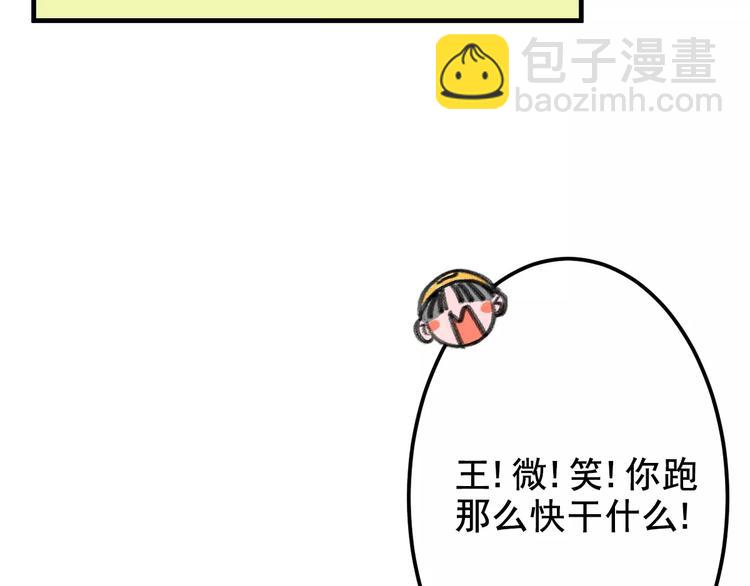 第5话 好喵不跟狗斗！(1/2)-第5话