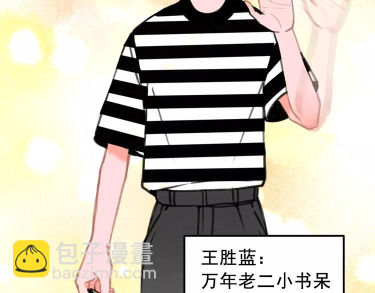 第5话 好喵不跟狗斗！(1/2)-第5话