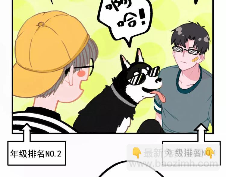 第5话 好喵不跟狗斗！(1/2)-第5话