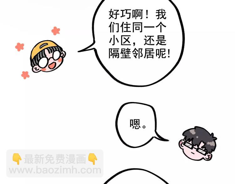 第5话 好喵不跟狗斗！(1/2)-第5话