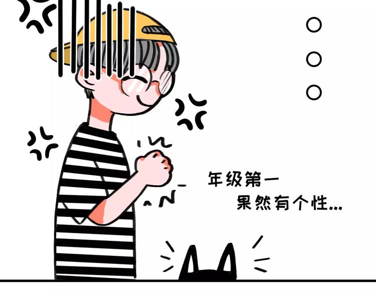 第5话 好喵不跟狗斗！(1/2)-第5话