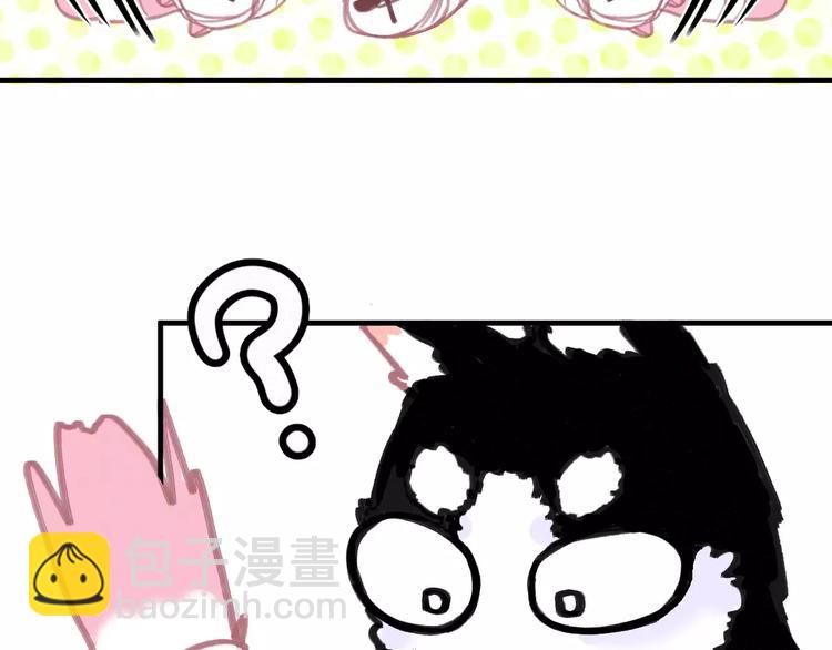 第5话 好喵不跟狗斗！(1/2)-第5话