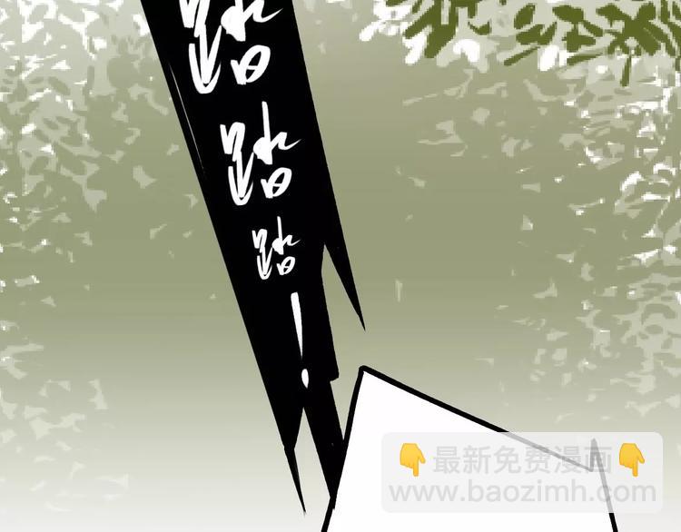 第5话 好喵不跟狗斗！(1/2)-第5话