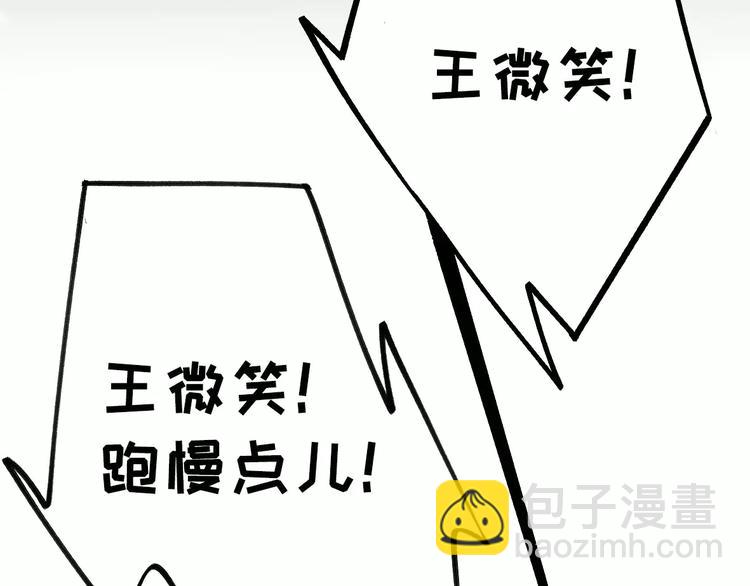 第5话 好喵不跟狗斗！(1/2)-第5话