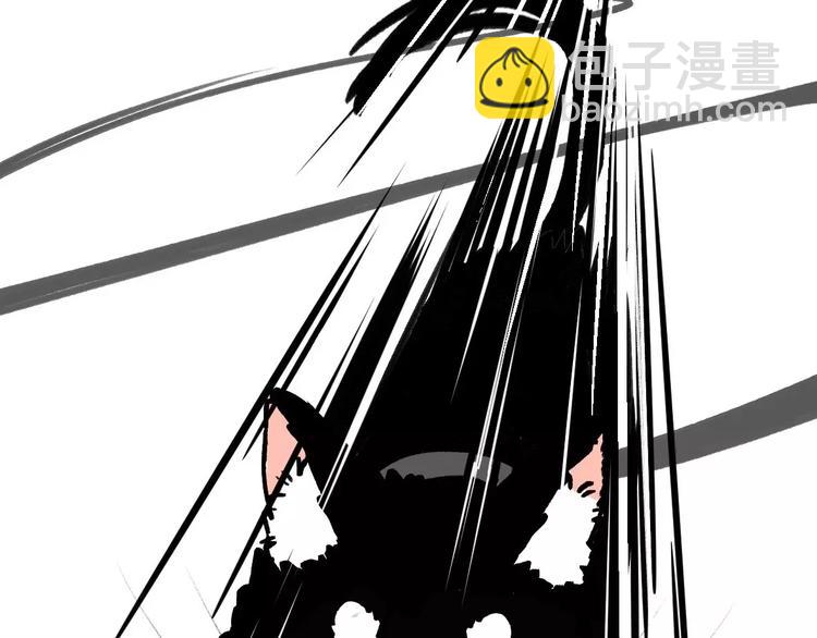 第5话 好喵不跟狗斗！(1/2)-第5话