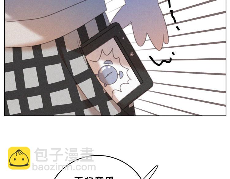 番外 混混的&ldquo;悲剧&rdquo;(1/2)-第41话