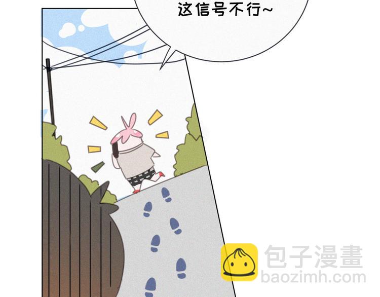 番外 混混的&ldquo;悲剧&rdquo;(1/2)-第41话