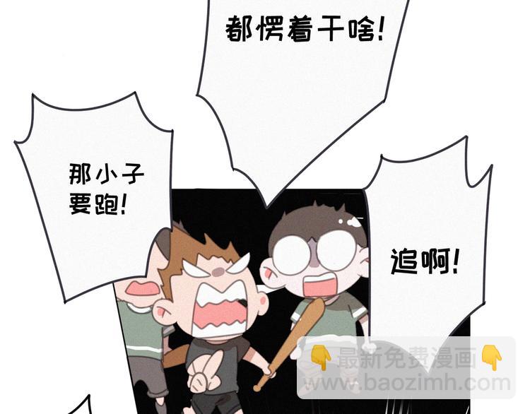 番外 混混的&ldquo;悲剧&rdquo;(1/2)-第41话