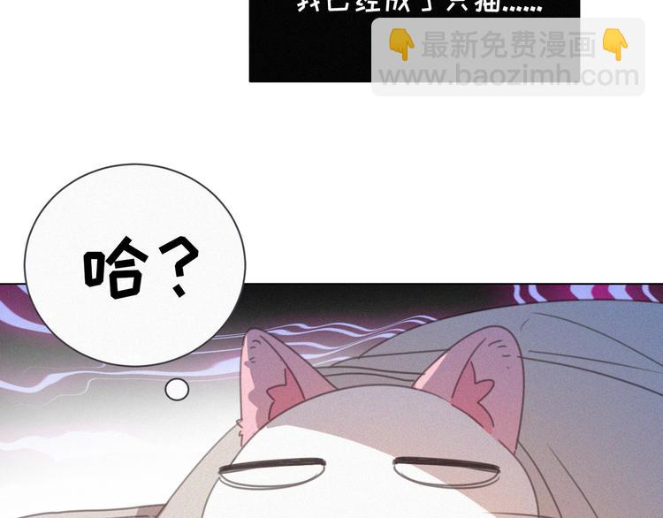 番外 混混的&ldquo;悲剧&rdquo;(1/2)-第41话