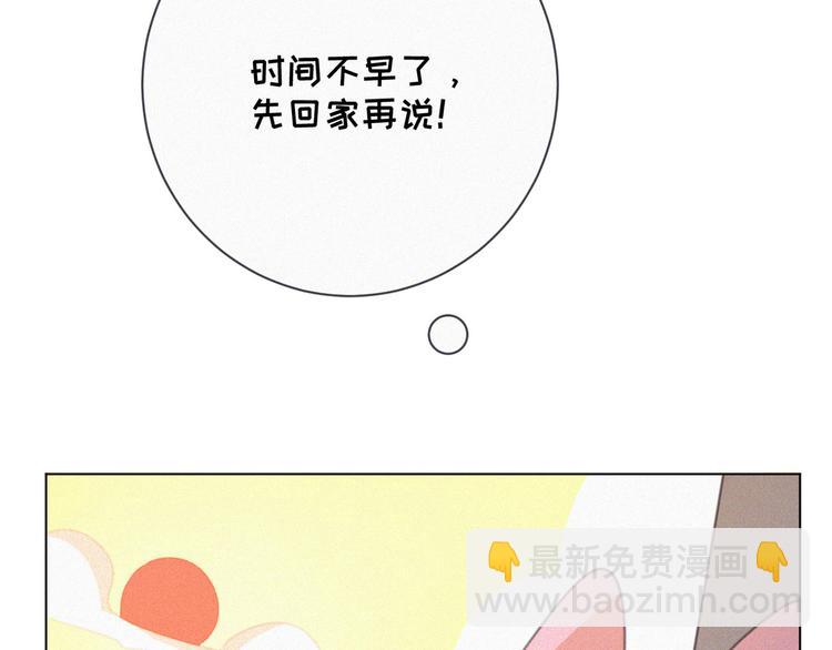 番外 混混的&ldquo;悲剧&rdquo;(1/2)-第41话