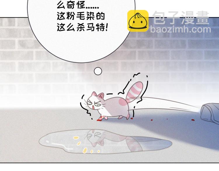 番外 混混的&ldquo;悲剧&rdquo;(1/2)-第41话